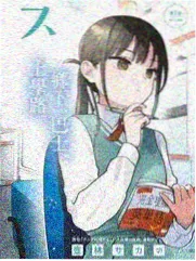 综艺周末厨房封面